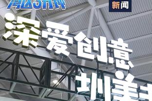 附加赛资格争夺战？明日10:30 湖人将客场正面对话背靠背的爵士