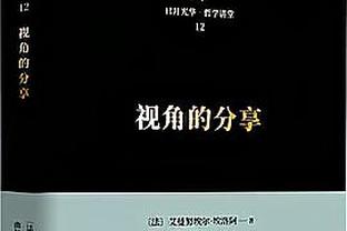 全能战士！小莫布里13投7中揽下22分17板7助2帽2断