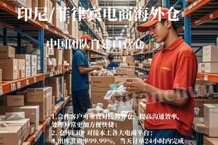 波切蒂诺：我们需要对杰克逊继续保持信心 帕尔默仍然需要进步