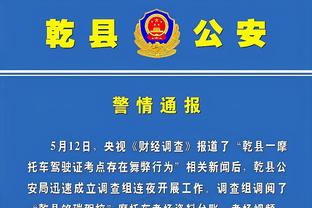 半岛官网入口网页版登录截图2