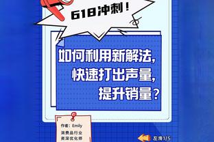 对比鲜明！首节弩机6中4砍8分7板 浓眉仅得2分2板&还出现2失误