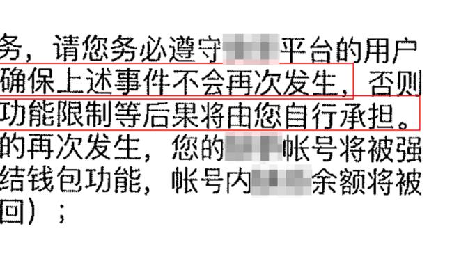 记者：理解枪迷想要一个大牌中锋，但不认为现在有合适的长期人选