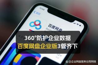 广体：拼尽全力！广州龙狮2023-2024赛季圆满落幕