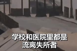 凯指导立大功！小安切洛蒂：在凯帕帮助下，我们换了一些主罚人