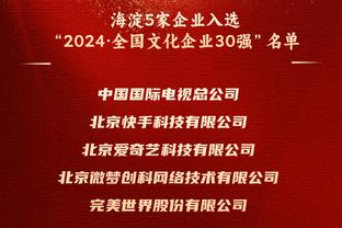 有关联吗？克莱替补2场勇士场均助攻37次 赛季场均29次排联盟第4