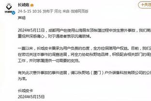 半岛官网入口网页版登录截图1