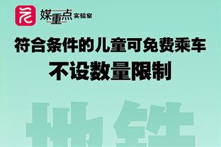 行为恶劣啊！贝弗利从步行者球迷手上骗来皮球 结果却暴力砸向衣食父母球迷！