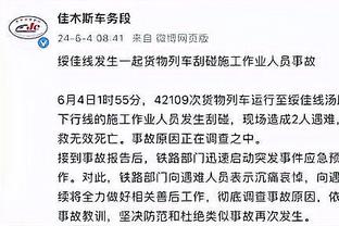 卡里克：对手6次射正进6球很残酷，有几个丢球我们可以做得更好