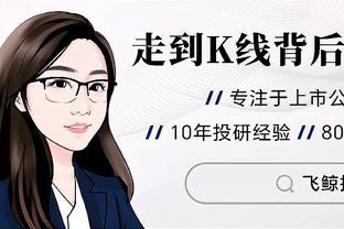 帕雷德斯谈加纳乔C罗式庆祝：在阿根廷我们会逗他，他被我们逼疯了